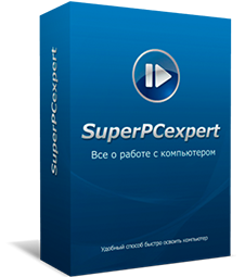 SuperPCexpert - подробный обучающий курс компьютера для начинающих