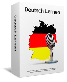 Курс разговорного немецкого - Deutsch Lernen