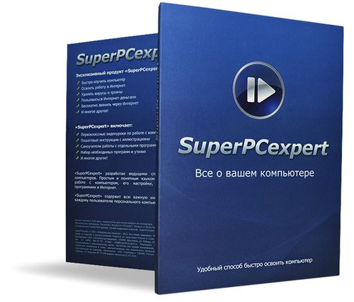 Компьютерный видео-курс SuperPCexpert отзывы пользователей