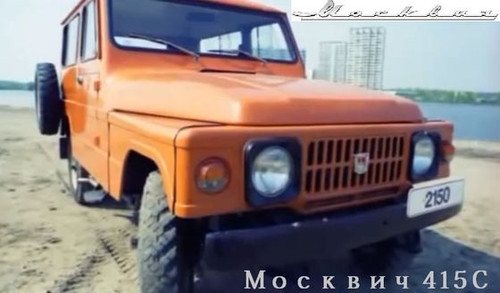 Внедорожник 4 х 4 Москвич‐415С наконец показали публике